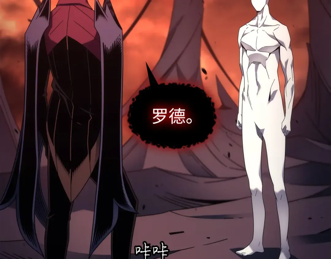 第186话 以一敌二 第61页