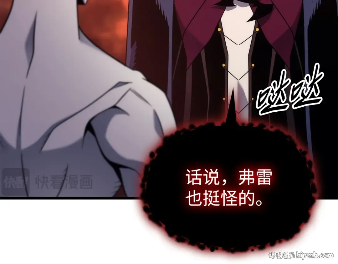 第186话 以一敌二 第64页