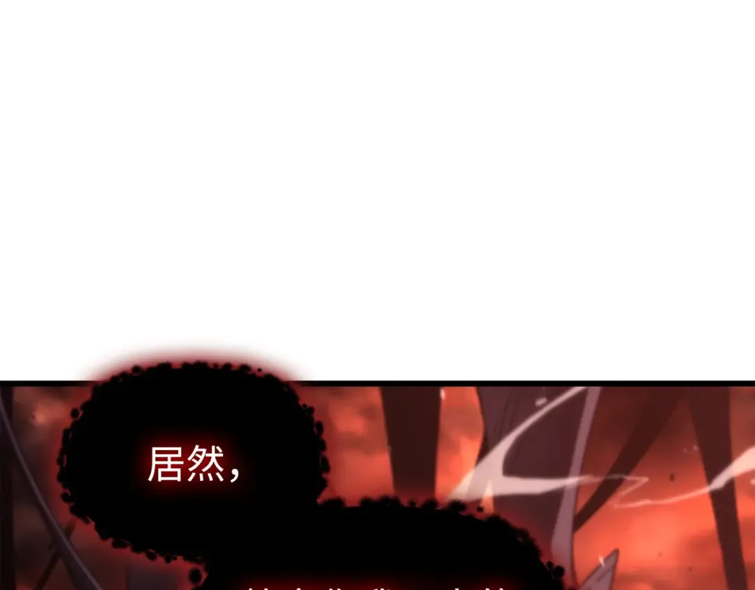 第186话 以一敌二 第65页