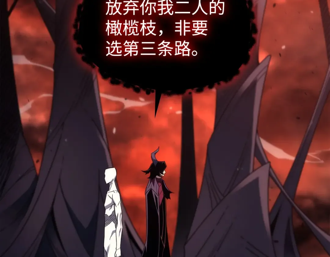 第186话 以一敌二 第66页