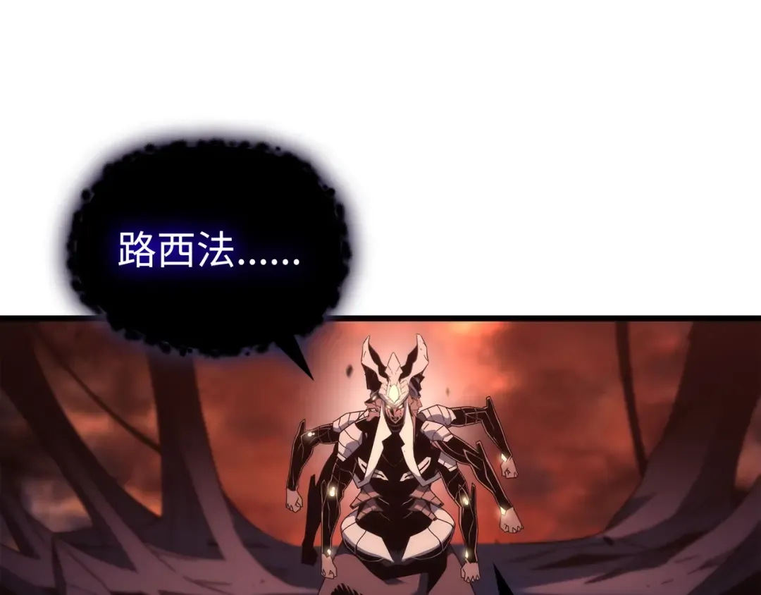 第186话 以一敌二 第71页