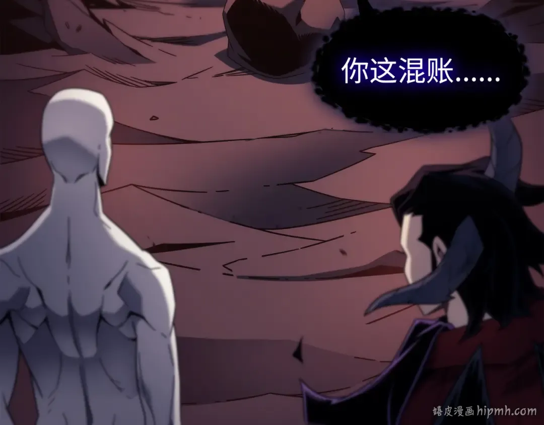第186话 以一敌二 第72页