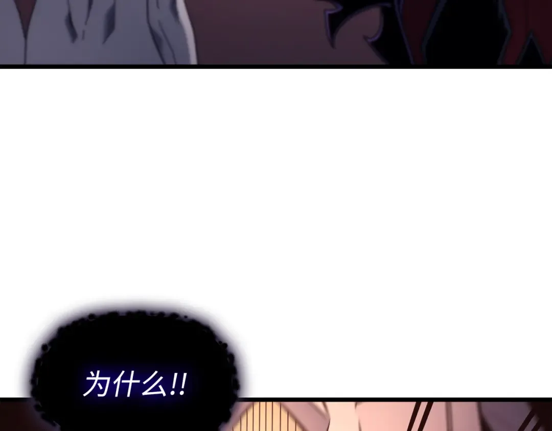 第186话 以一敌二 第73页
