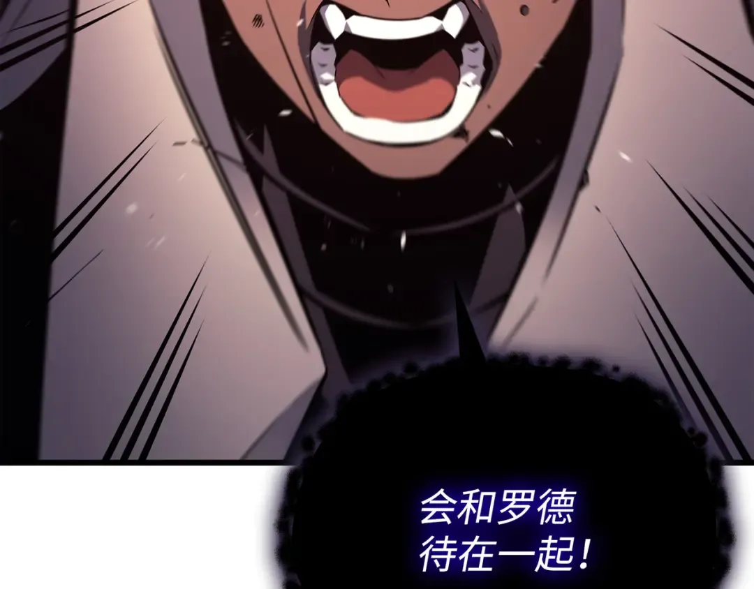 第186话 以一敌二 第75页