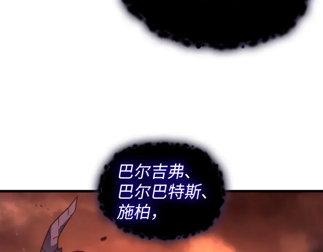 第186话 以一敌二 第76页
