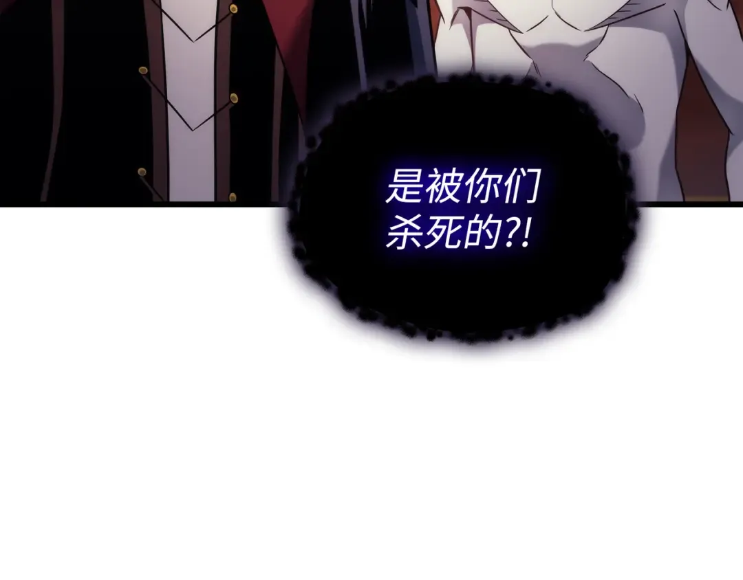 第186话 以一敌二 第78页