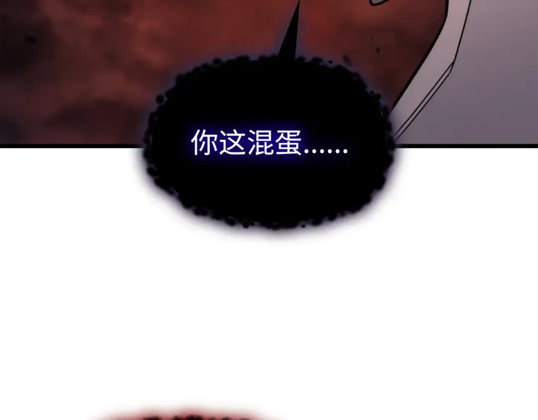 第186话 以一敌二 第87页