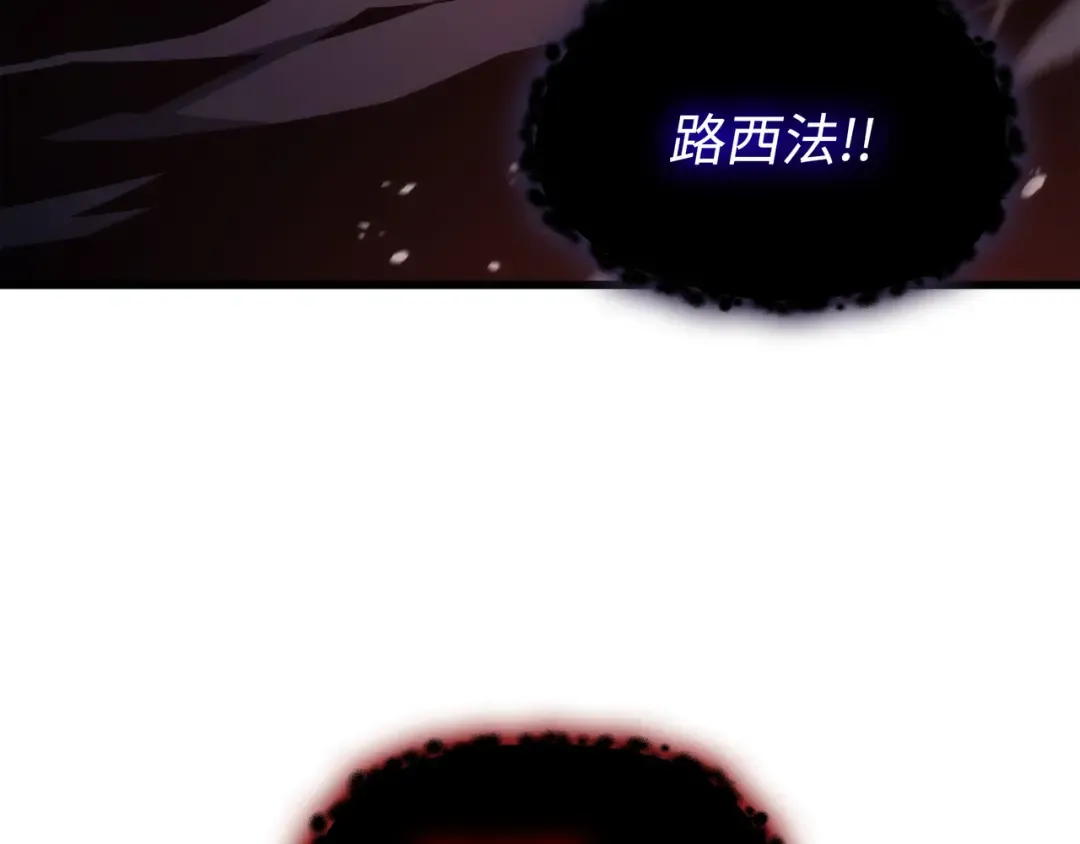 第186话 以一敌二 第90页