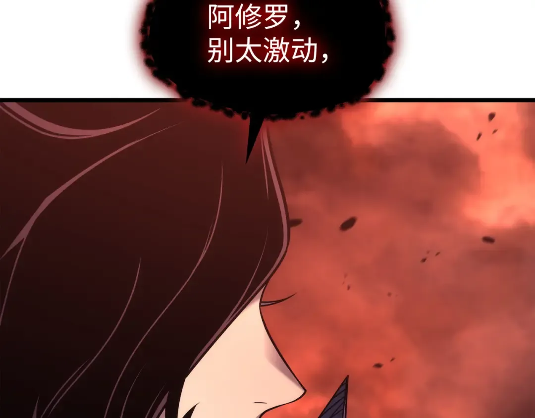 第186话 以一敌二 第91页