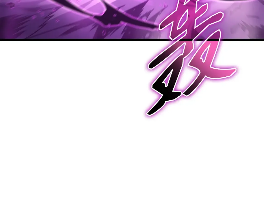 第186话 以一敌二 第109页
