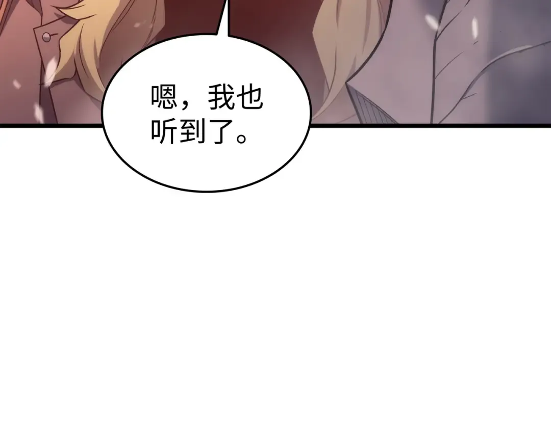 第186话 以一敌二 第119页