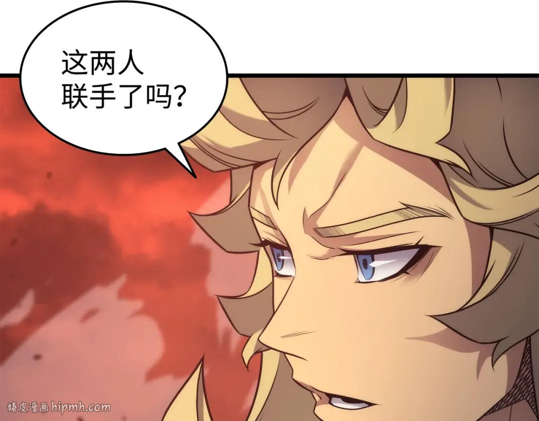 第186话 以一敌二 第120页