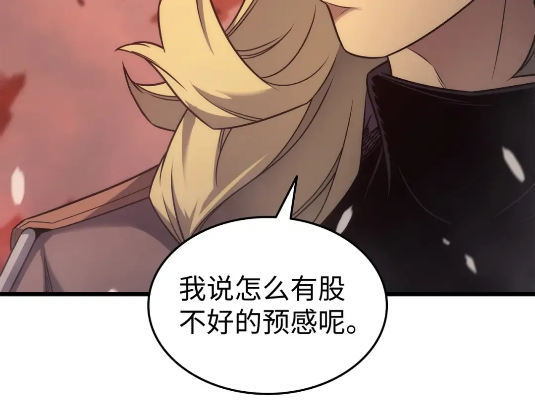 第186话 以一敌二 第121页