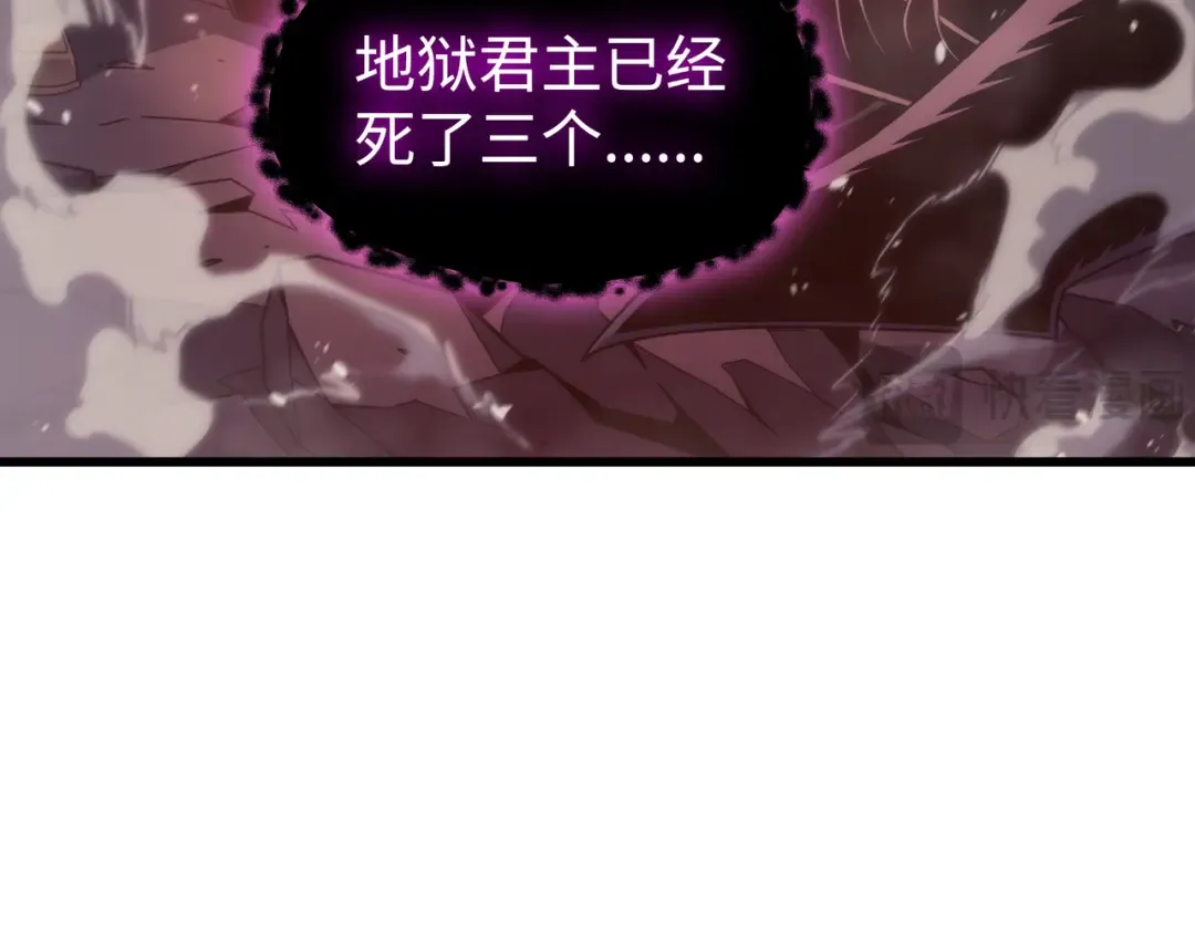 第186话 以一敌二 第124页