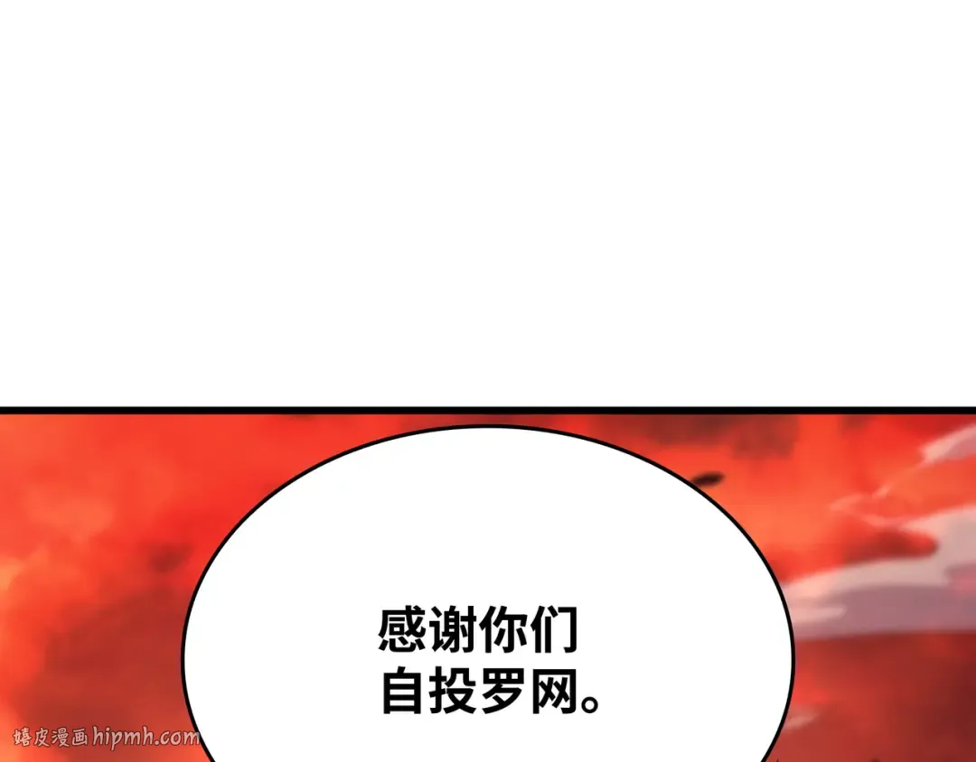 第186话 以一敌二 第128页