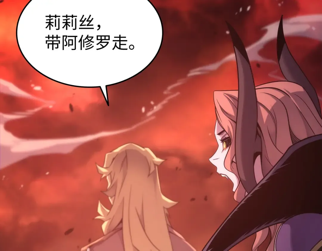 第186话 以一敌二 第132页