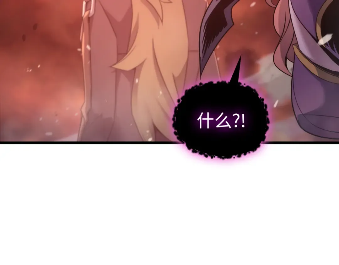 第186话 以一敌二 第133页