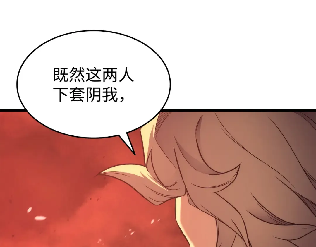 第186话 以一敌二 第134页