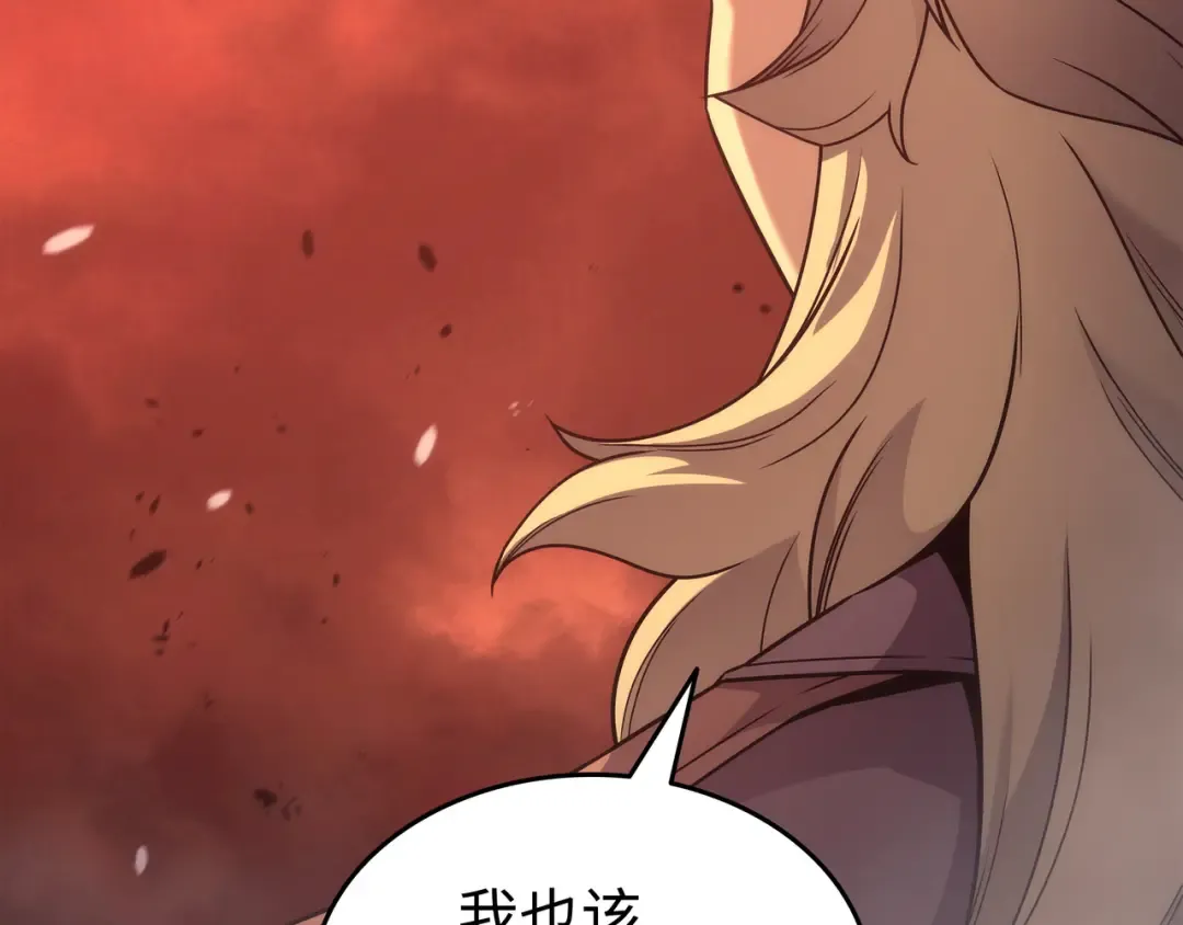 第186话 以一敌二 第135页