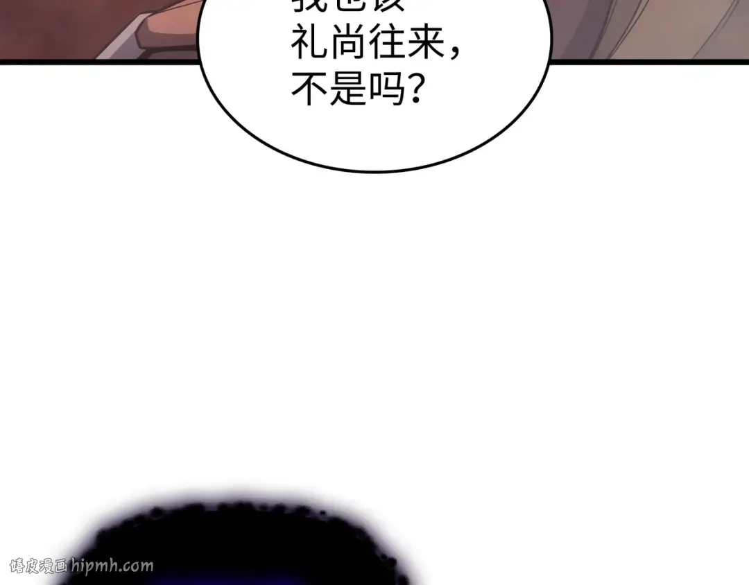第186话 以一敌二 第136页