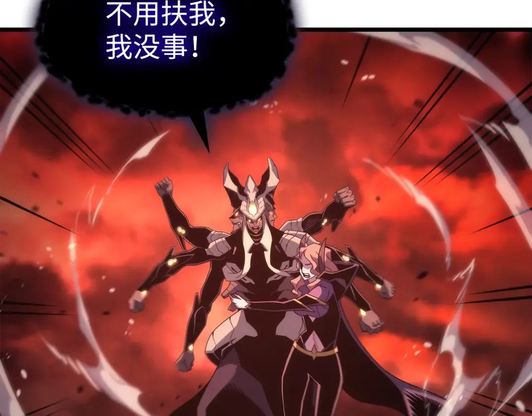 第186话 以一敌二 第137页