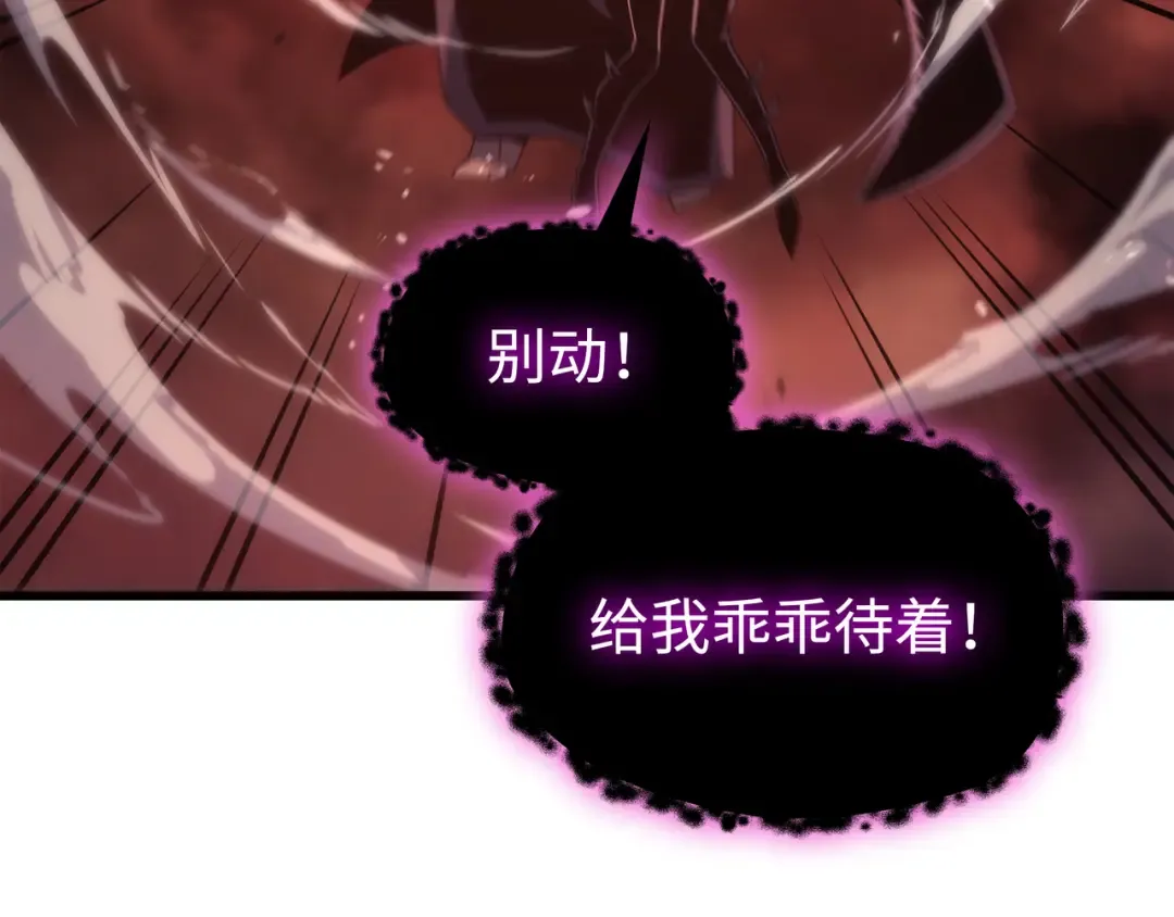 第186话 以一敌二 第138页