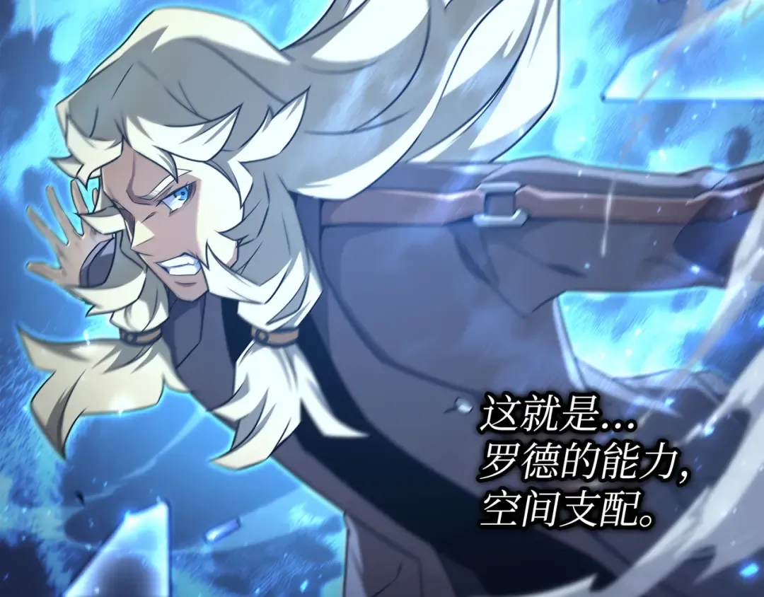 第186话 以一敌二 第156页