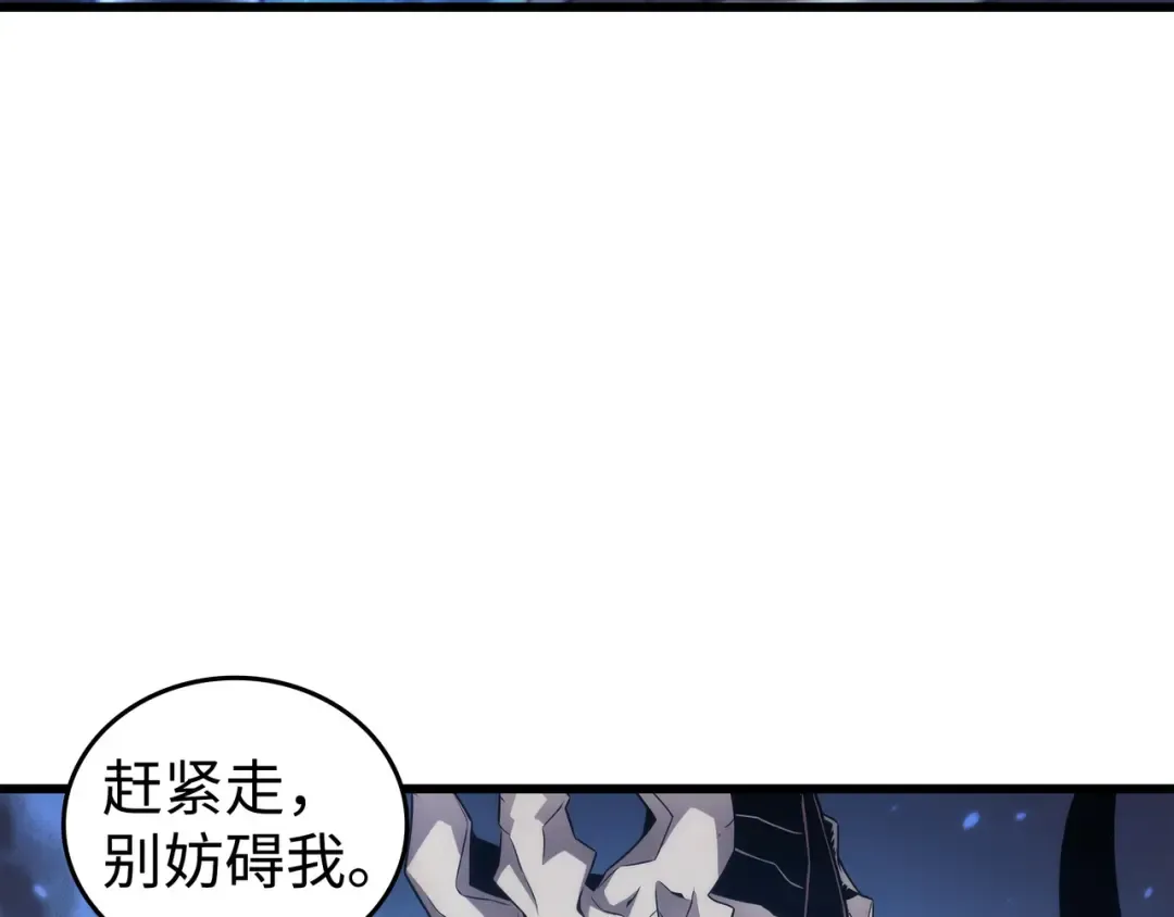 第186话 以一敌二 第157页
