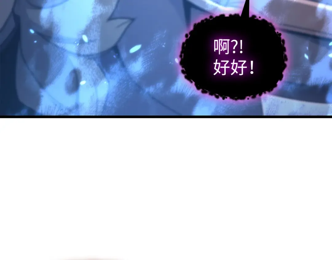 第186话 以一敌二 第159页