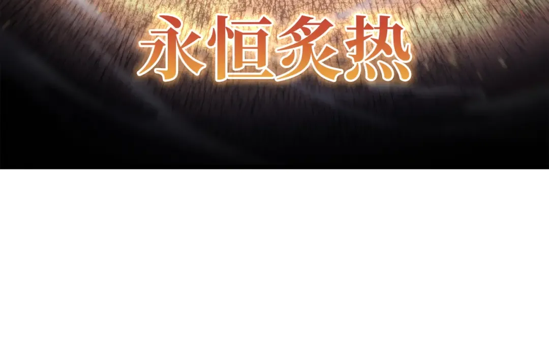 第186话 以一敌二 第167页