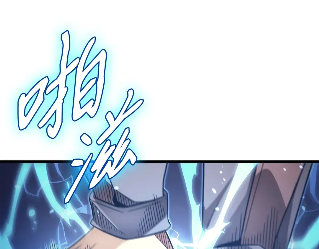 第186话 以一敌二 第181页