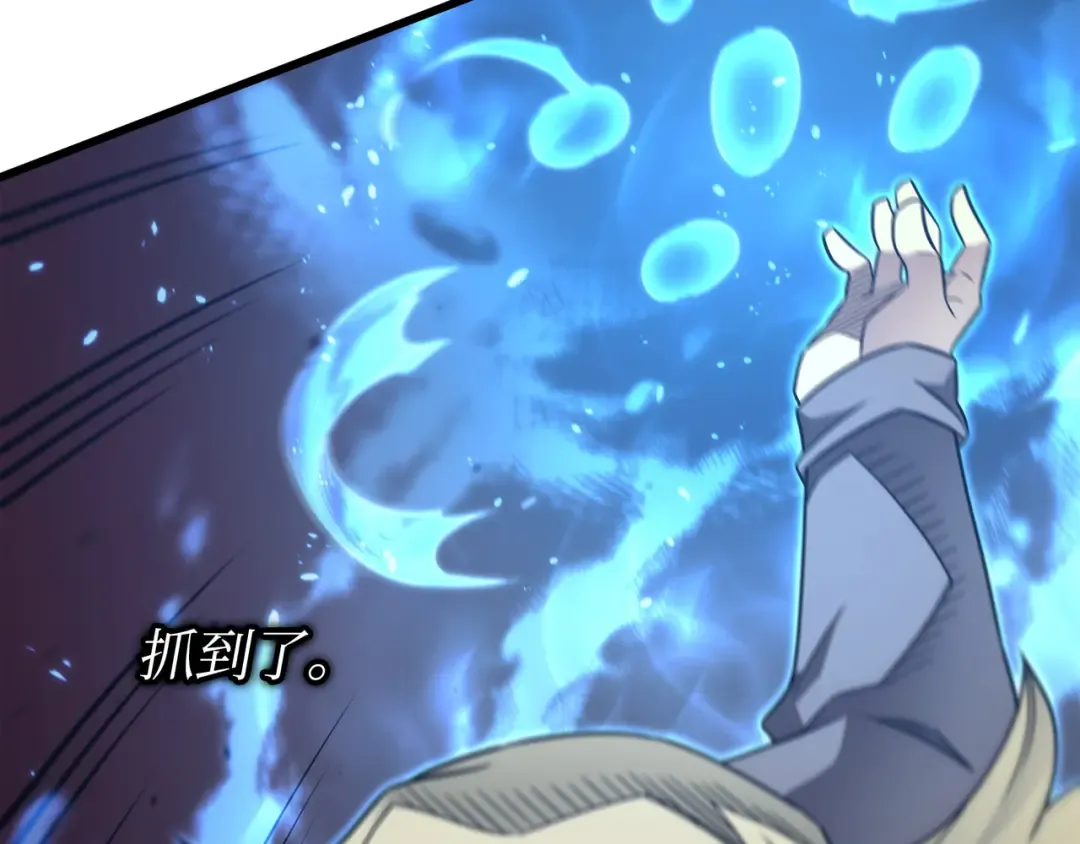 第186话 以一敌二 第189页