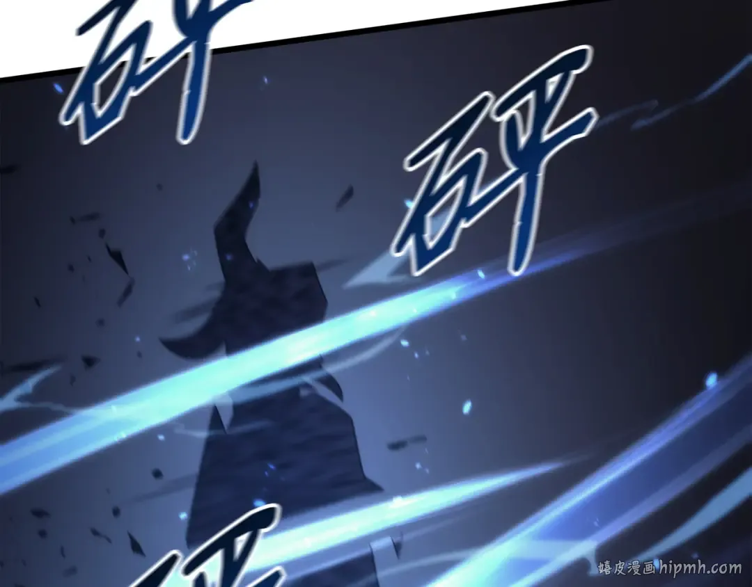第186话 以一敌二 第192页