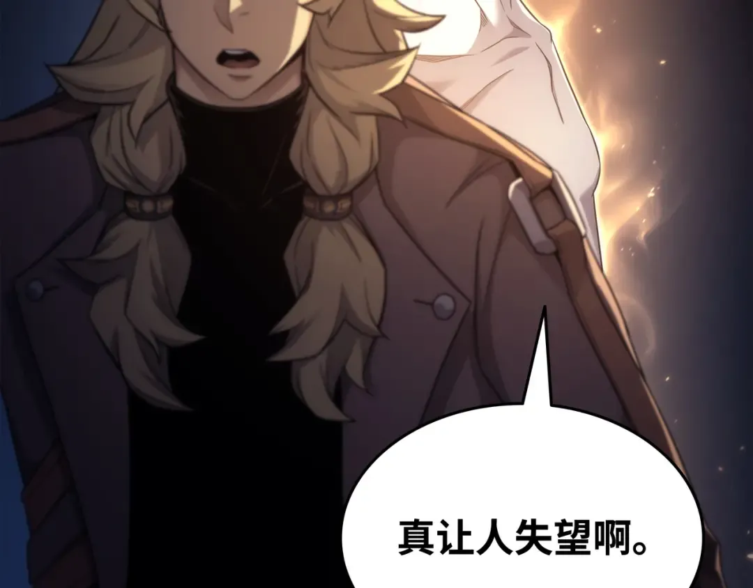 第186话 以一敌二 第205页