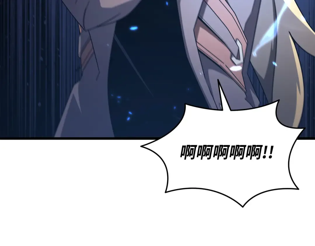 第187话 背叛与意外 第6页