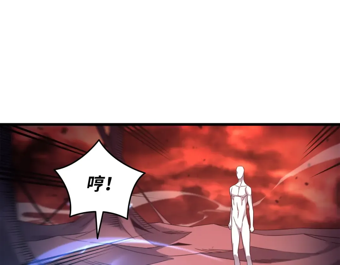 第187话 背叛与意外 第7页