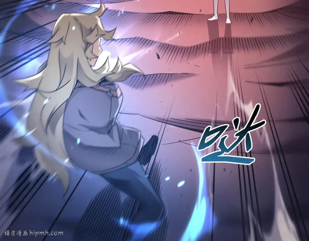 第187话 背叛与意外 第8页