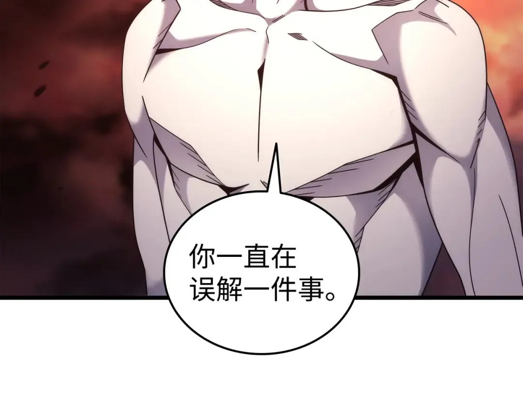 第187话 背叛与意外 第11页