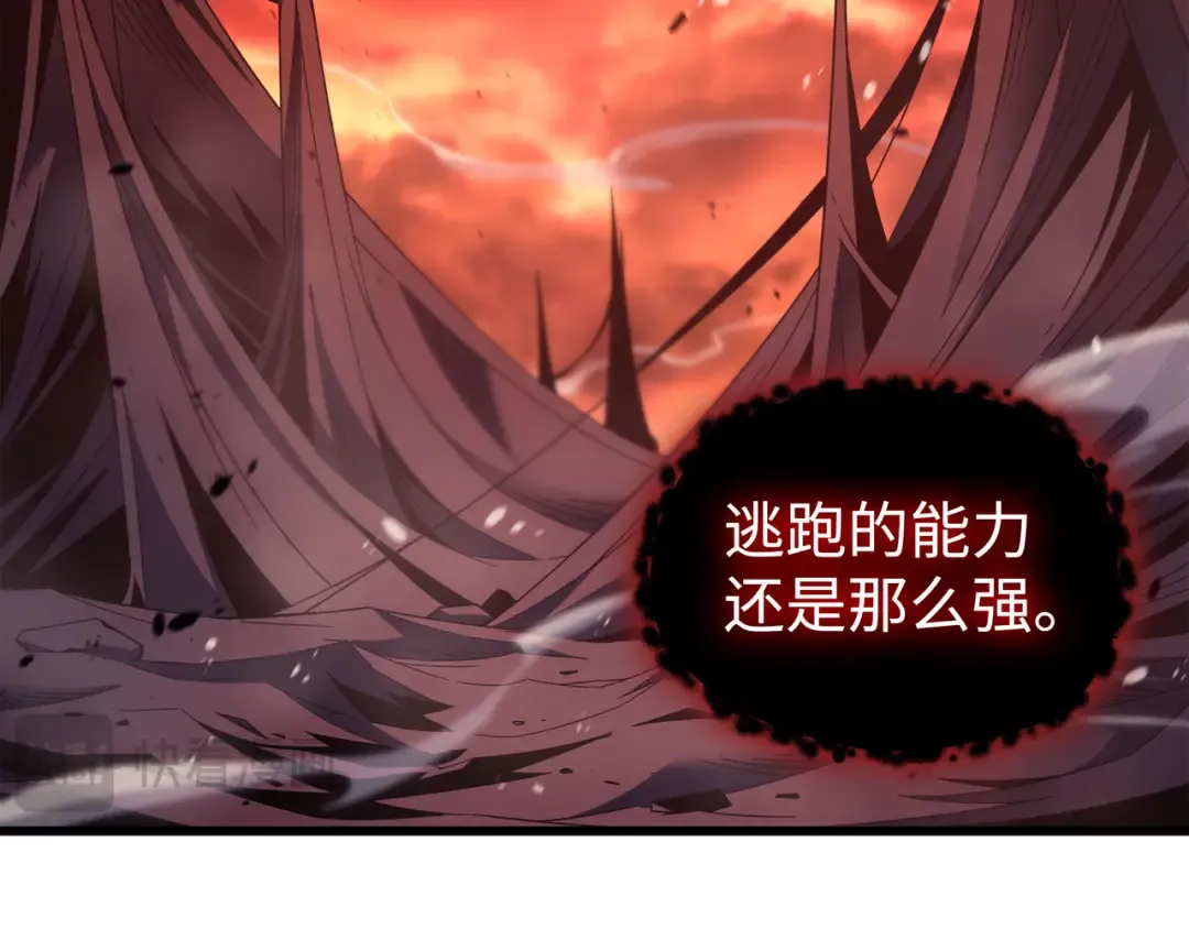第187话 背叛与意外 第18页