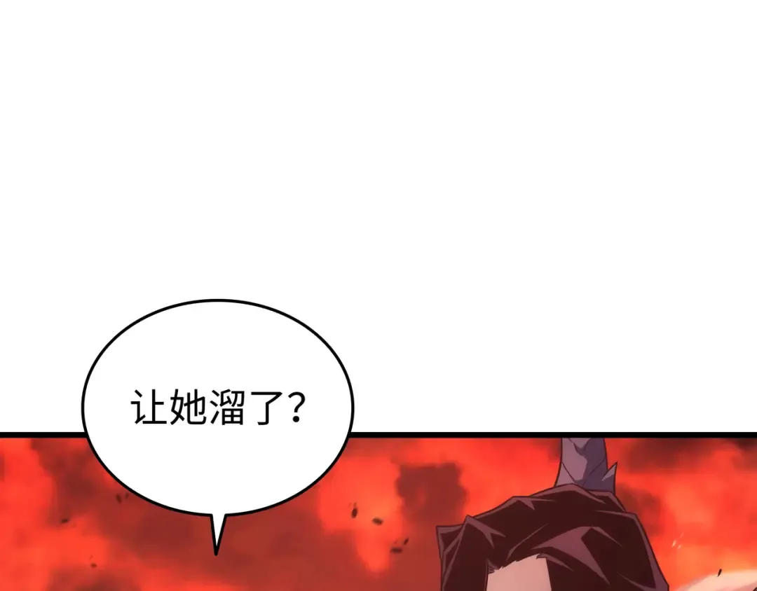 第187话 背叛与意外 第19页