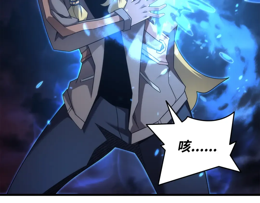 第187话 背叛与意外 第23页
