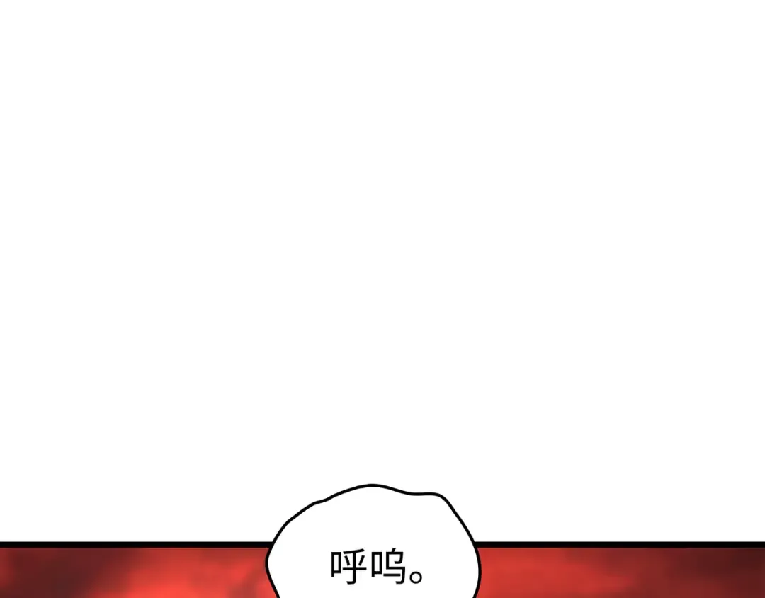 第187话 背叛与意外 第27页