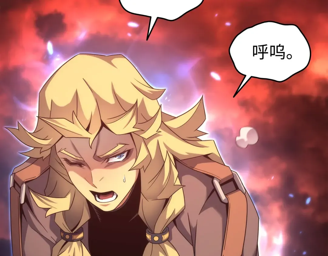 第187话 背叛与意外 第28页