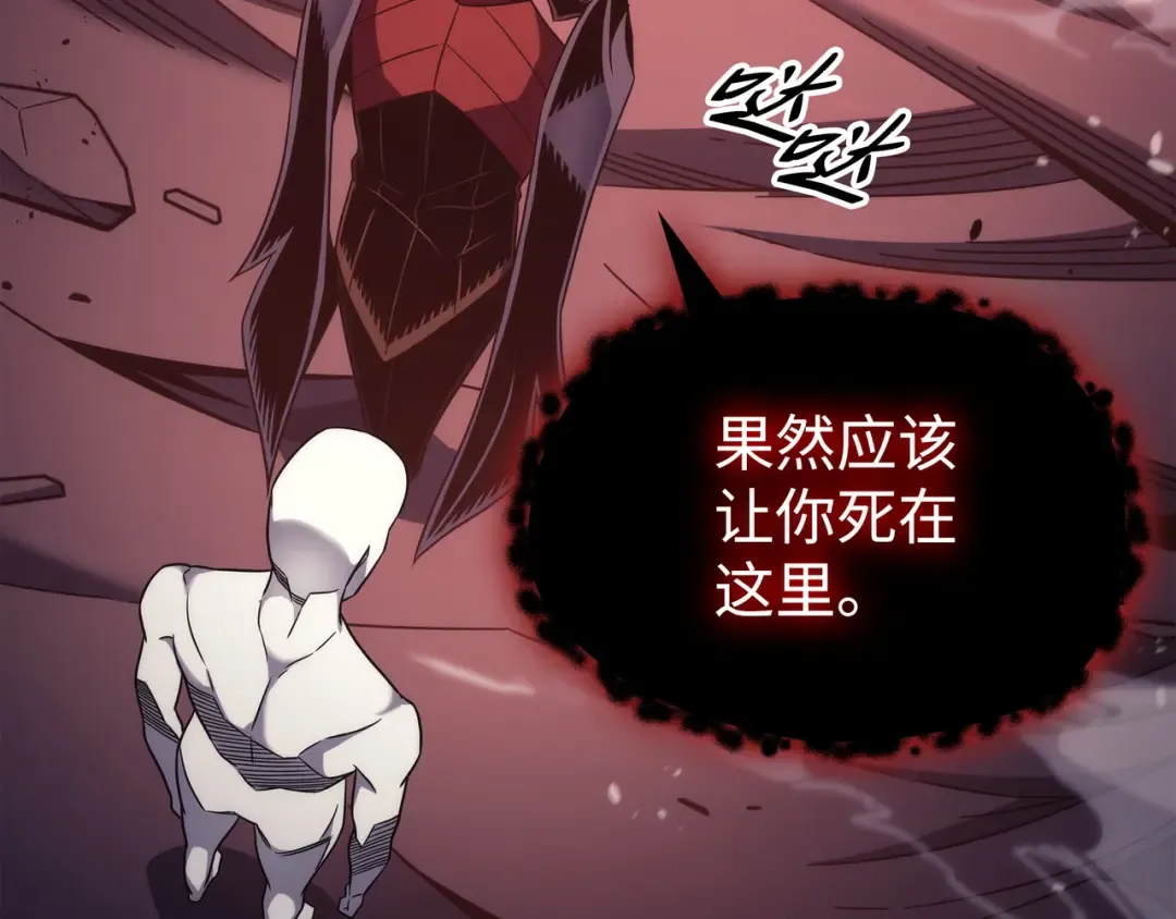 第187话 背叛与意外 第35页