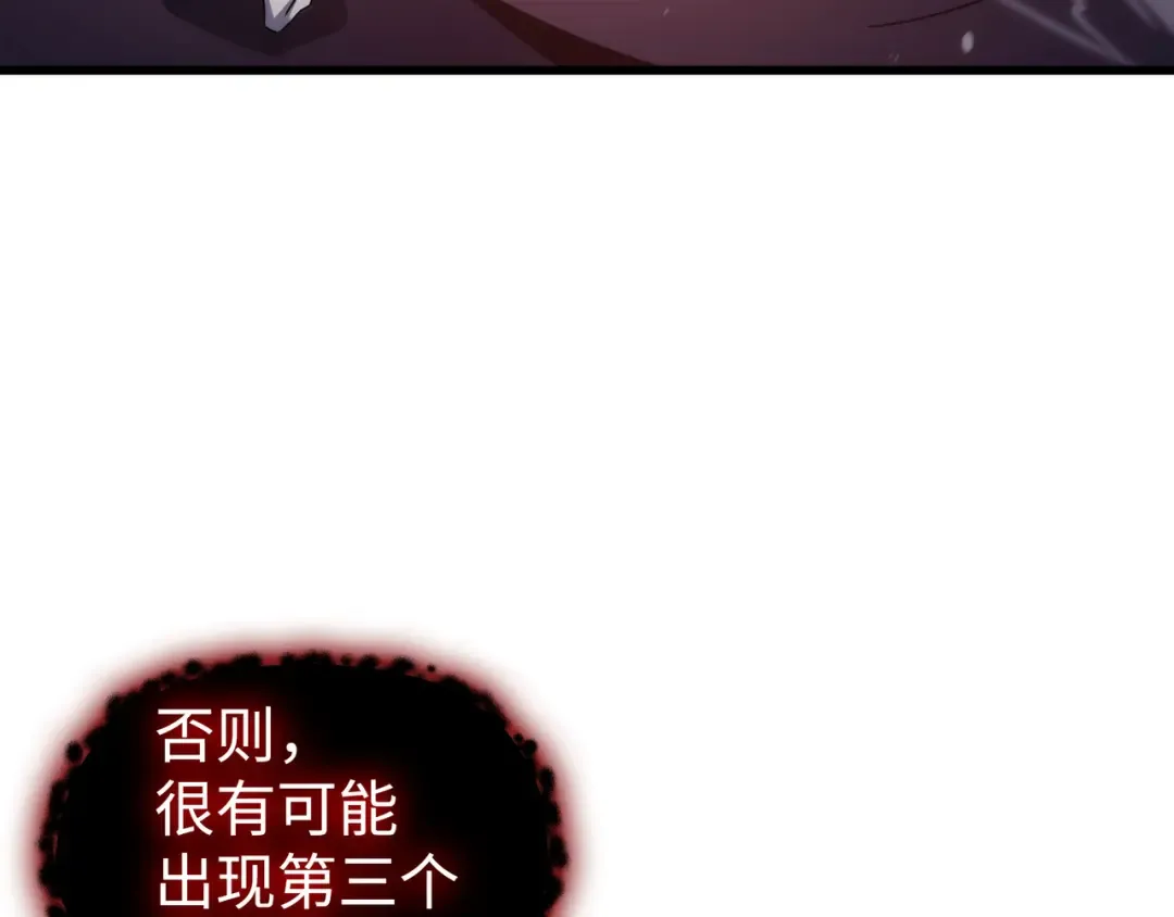 第187话 背叛与意外 第36页