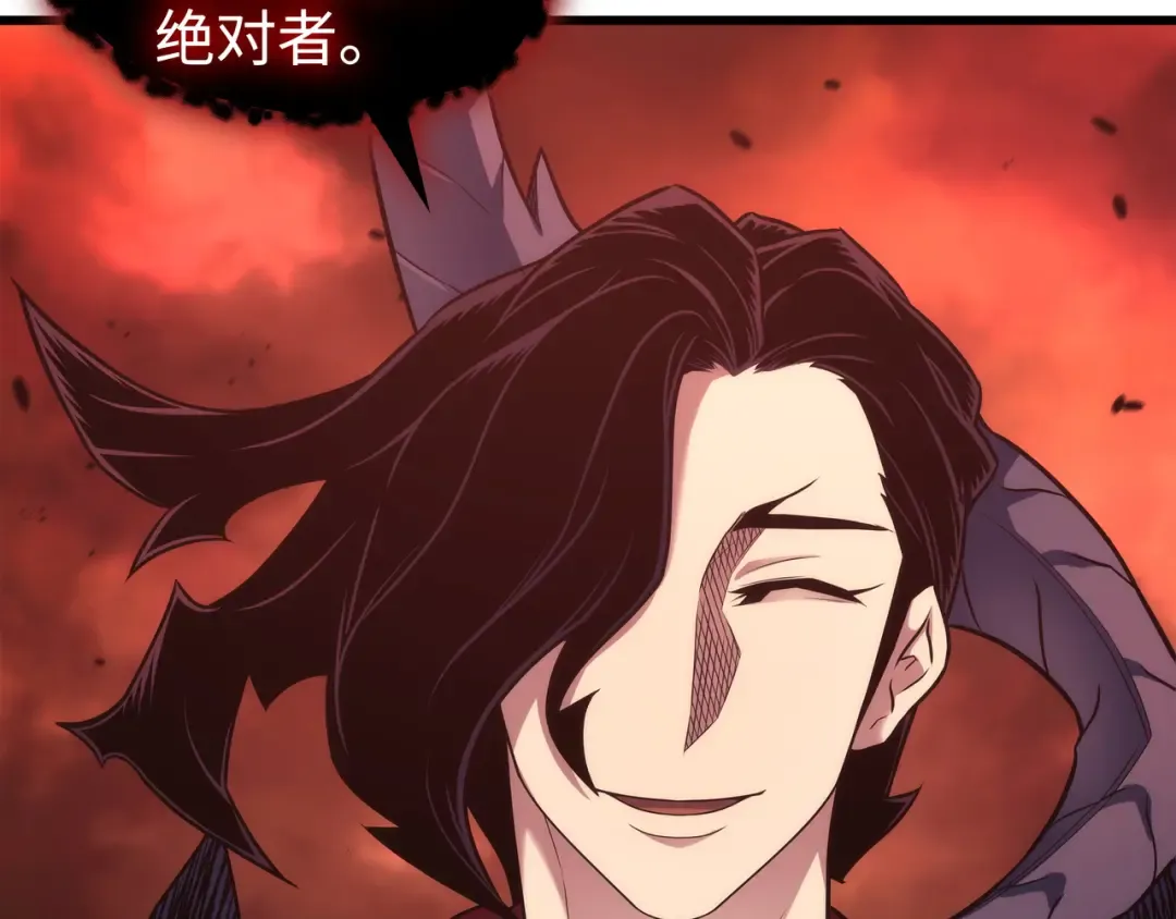 第187话 背叛与意外 第37页