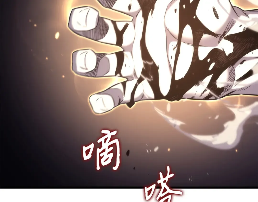 第187话 背叛与意外 第42页