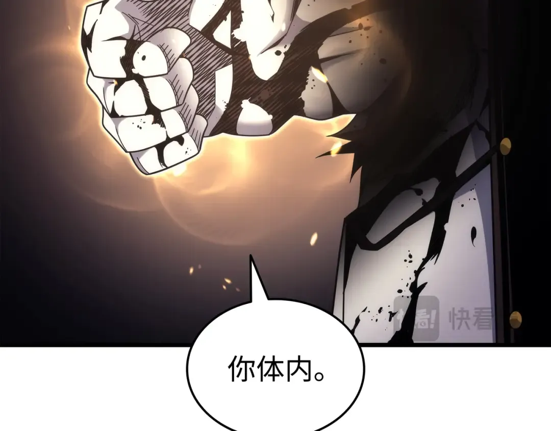 第187话 背叛与意外 第53页