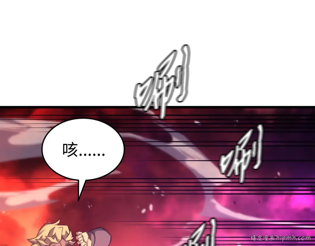 第187话 背叛与意外 第64页