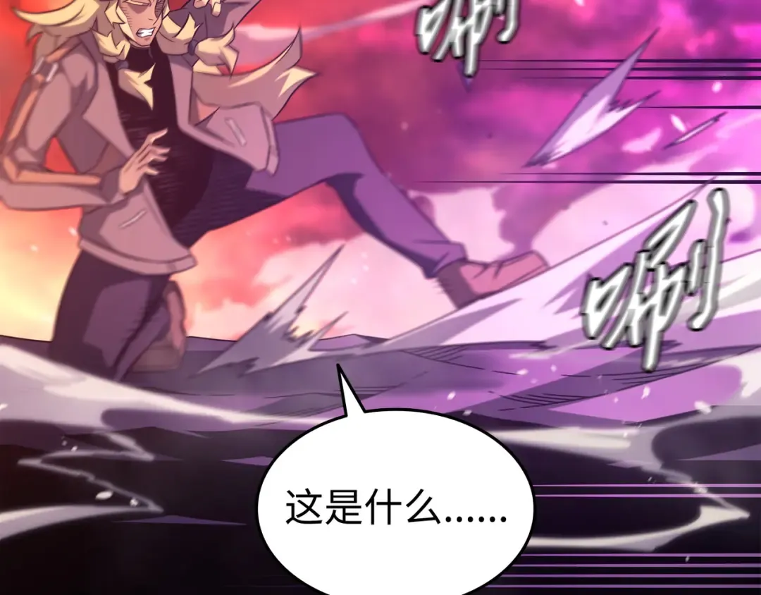 第187话 背叛与意外 第65页